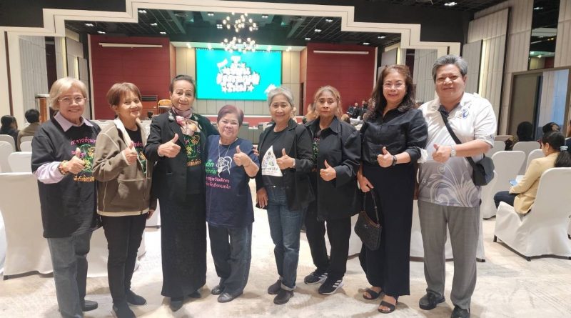 นโยบายสวัสดิการเด็กเล็กถ้วนหน้า